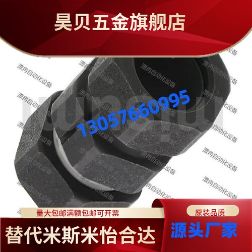 N形联轴器CPN6 7 8 9 10 11 12 15 16 17 18 19 20 22 25 30 35