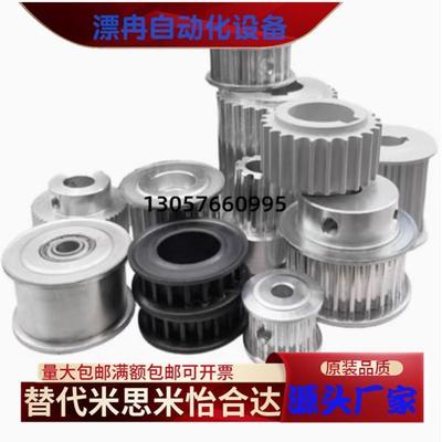 梯形齿同步轮 XL型 EAF42-/43/51/52/53/62/63XL037-10-B-H-d5.