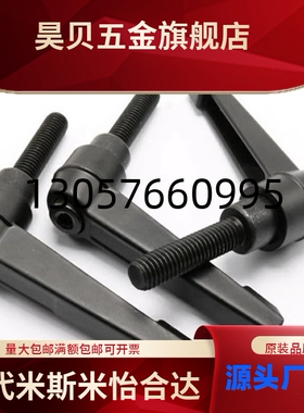 固定把手 C-CLDMM6/8/10/12-16/20/25/30/40/50