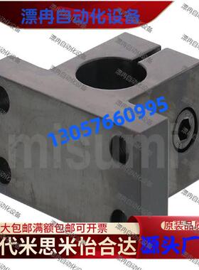 底座用支架 CLCAM /E-CLTB CLTM CLTS /10 20 15 16 20 25 30