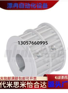 双排同步轮齿距H5M型 EVC01/02-H5M-15...72-A30-H-d10/80/10K...