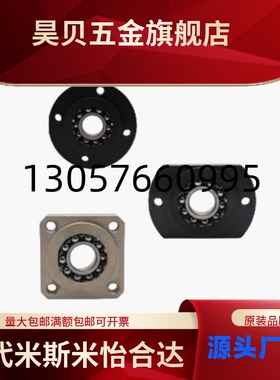 怡合带座轴承达BFK01~03 06 11~13 16 21~23 26-1200~1210ATN