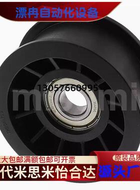 法兰惰轮TPCFN TPBSN38/40/45/46/50/60/70-15/18/20/25/26/28/30