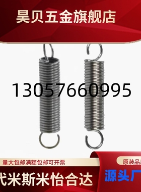 怡合拉伸弹簧达 轻载E-YAUY E-YAWY J-YAUY J-YAWY-D2~20-L10~175