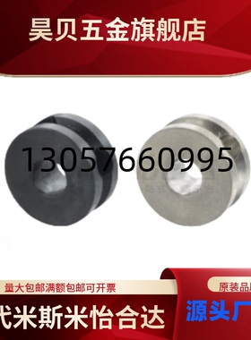 怡合达圆皮带用滑轮 ENQ51/ENQ52/ENQ61/ENQ71/ENQ72/ENQ76/ENQ81