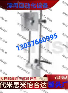 显示器支架 台式/平面 DPAM-41C-R 替代米斯米