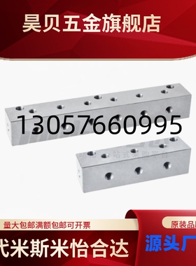 怡合气压用连接块 L形 端面贯穿达KAJ01-1/2/3/4/5/6K-11/12/22