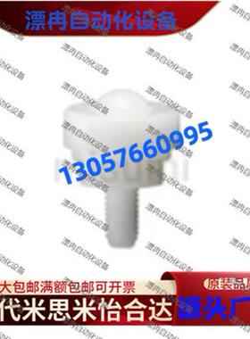 万向滚珠球轴承ISC-16型 (主体材质 树脂)ISC-16JS-J ISC-16U1S-J