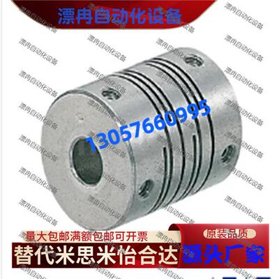 沟槽式联轴器 CPLS/CPS/ CPSS 8 12 16 20 25 32 40 -3-3替代msm