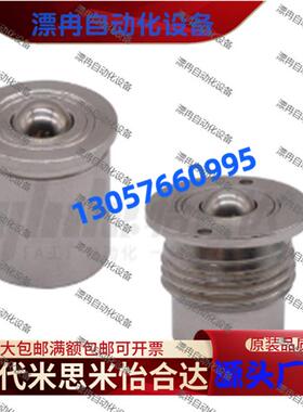 钢制万向球 车削型 · 压入式·柱塞型QDF01/02-14 16 20 22 24..