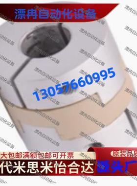 十字环式联轴器 DBU06-D20/25/32-d5/6/8/10/11/12/14-e5/6/8~14