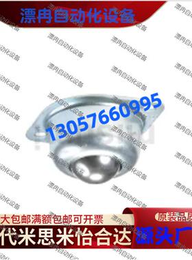 同米斯米 钢珠滚轮PV15 S U UJ US PV30 B J S U PV80 PV80S