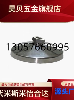 怡合重载型脚杯底座达WAJ01 02-D20~150-M6~20-L18~56