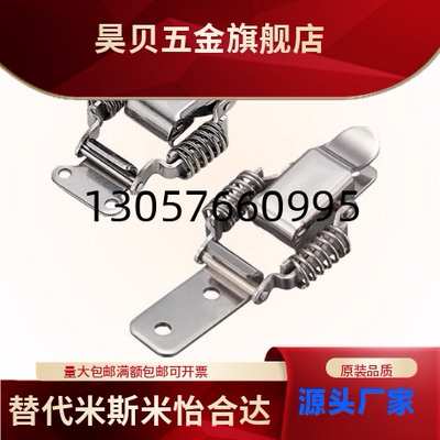 替代米斯米 不锈钢弹簧卡 PKBSA/PKBSLA  PKBS1 PKBSL2 PKBSL1