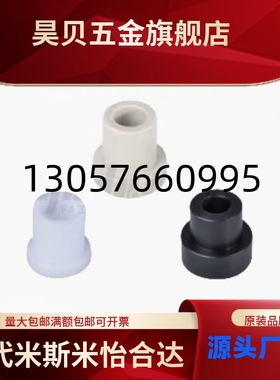 怡合压缩弹簧垫圈达FGU21/26/31/32/41/42-H8/10~30-D5~26-N3~16