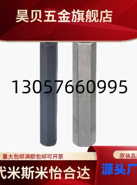 怡合六角支柱达RBC01~03 06 11~13 16-S5~32-L8~1020-M2~24-N2~24