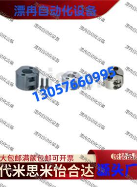 底座用支架圆柱型SAYA SAYB SBYA SBYB SBYM SAYM SCYB SCYM~50