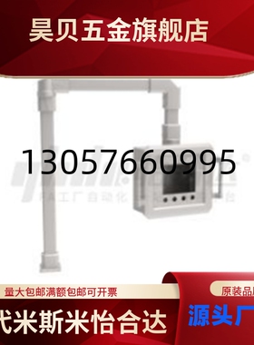 组件机床吊臂4460系列 AEG01-4460-14-LA0~500-LB0~700-LC0~1200