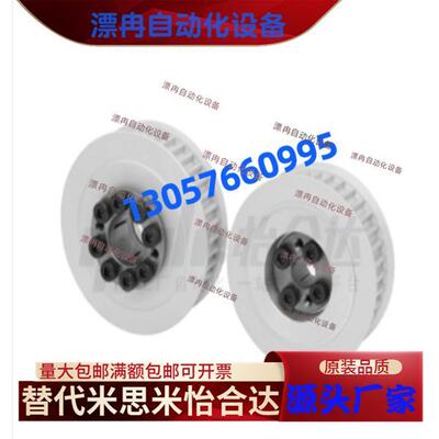 免键梯形齿同步轮 L型ECB41/43/46/48/49/54/58..59-L050-14-E-d8