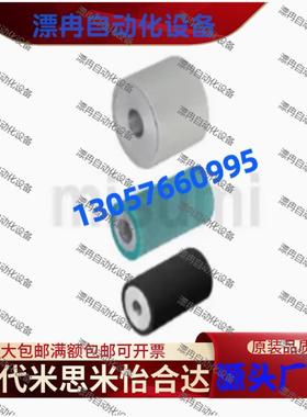 滚轮ROUSP ROUAP ROMAP ROSAP-20/25/30/35/40/50-8/10/12/15/20.