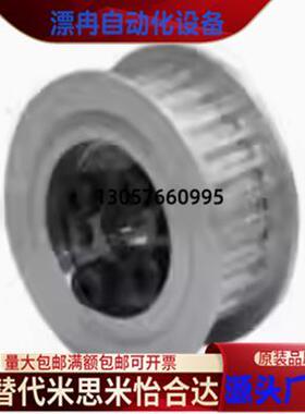 免键梯形齿同步轮.ECA01/02/03/11/12/-20/21/22/23 /31/32/33/42