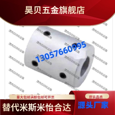 微钢性联轴器SRG-25 32 53C-5X12 8X15 22S22 24KBX248 24X24...