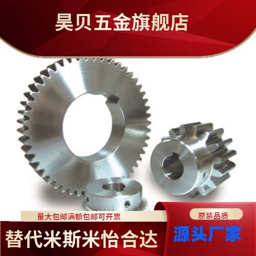 KHK 小原齿轮 不锈钢正齿轮 SUS SUSA