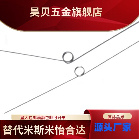 怡合达扭簧FHC01/02/03/04/05/06-D4/5/6/12角度90°/135°/180°