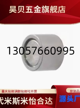 带座磁铁 BMH32 BMH42 BMH46/51 BLS81-D4-D5-D6-D8-D10-13-16-20