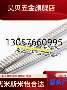 VNU51 VNU56 VNU61 VNU66-0.5 0.8 1.0 1.5 2.0-L300 L500圆齿条