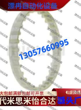 同步带 同步齿形带XL 60XL025U/70/80/84~842/050/031/037~.....