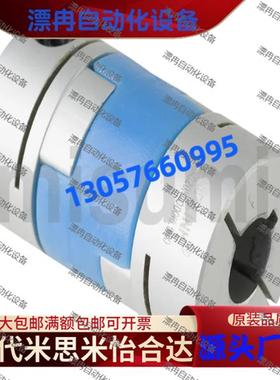 联轴器 十字滑块·夹紧螺丝固定型RABKC16 20 25 32 40 50 63-4-6