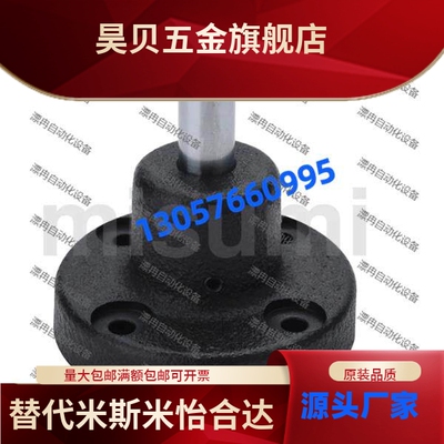 安装用底座 C-CSTNH /MCSTN SCSTN CSTNHM MCSTNM SCSTNM 10-50..