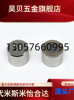 强力型带座磁铁 BMJ02 BMJ31 BMJ21-D4-D5-D6-D8-D10-13-16-20-25