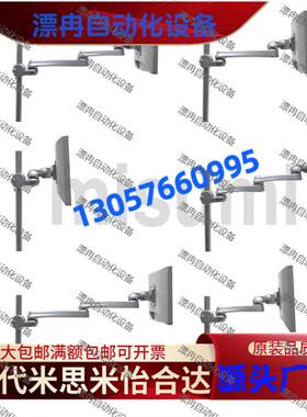 显示器支架水平活动臂/台式/平面/墙面/立柱固定DPAM-HMS-C1 F4-R