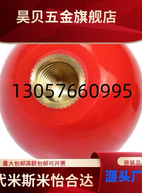 替代怡合达 HAJ96-d4/d5/d6/d8/d10 内螺纹手柄球 黑色手柄球