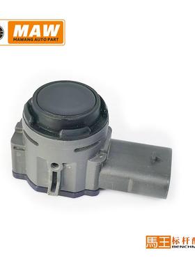 适用于比亚迪PDC倒车雷达电眼探头传感器ESEA-3603800-00AN