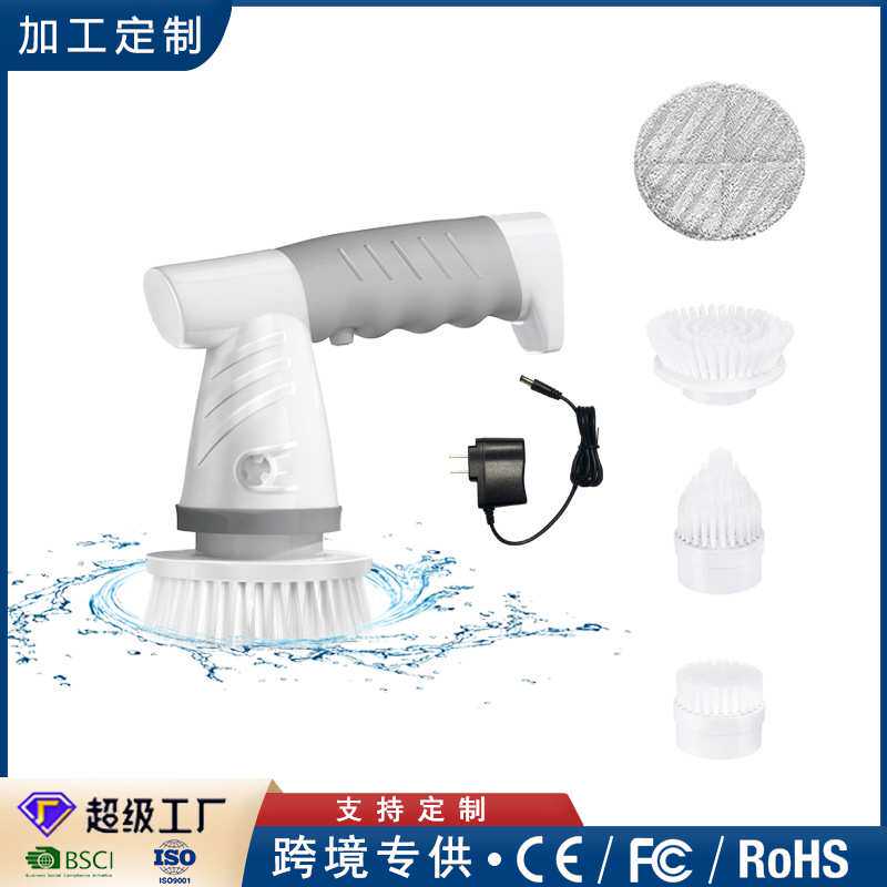 定制充电电动清洁刷子家用电器厨房清洁工具瓷砖玻璃擦清洗机拖把