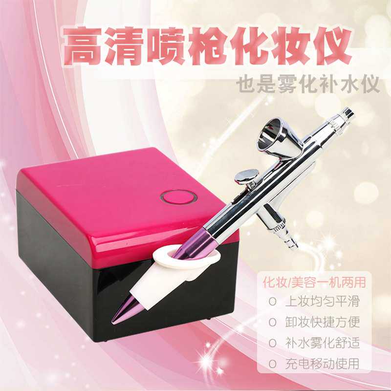 迷你化妆喷雾仪器高压水氧仪面部脸部补水喷雾机彩妆日常