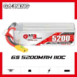 110C遥控RC车模型船模坦克直升机锂电池 22.2V GNB高能5200mAh