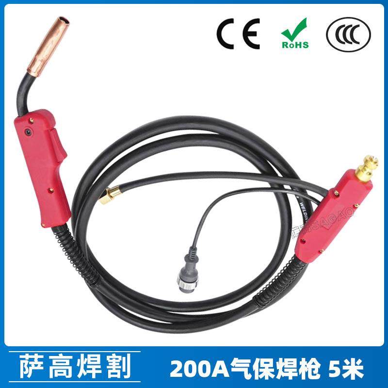 200A二保焊枪MIG气保二保焊枪5米配件保护咀导电嘴200A出口