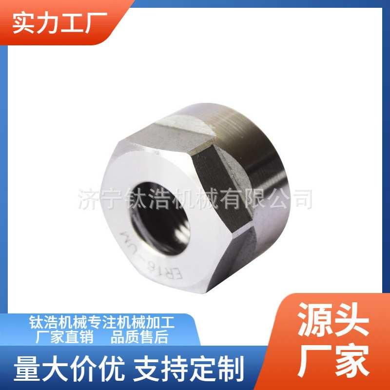 ER50UM普通螺母螺帽直销价格量大优惠
