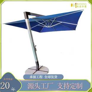 室外阳台海滩雨伞花园阳伞餐厅遮阳伞庭院防紫外线太阳伞休闲黑胶