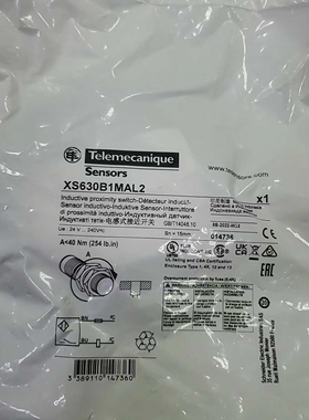 ATV32H037M2 ATV32H037N4 ATV32H055M2 ATV32H055N4