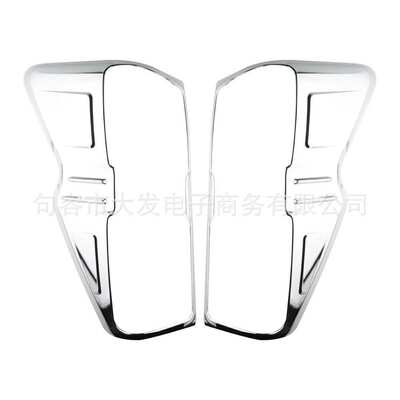 适用于五十铃DMAX2021-2023款后灯罩尾灯罩ABS电镀外饰件改装保护