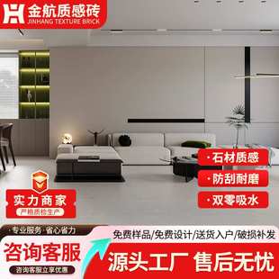 广东瓷砖静谧石瓷砖多规格 花园阳台庭院地砖哑光复古防滑仿古砖