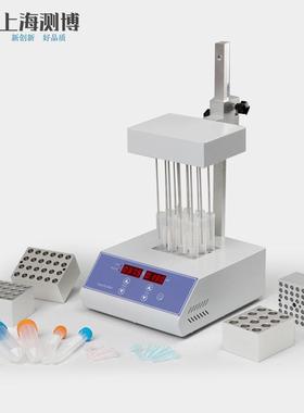 测博CBDC-10干式氮吹仪12孔24孔干式吹扫仪可视24位样品浓缩吹孔