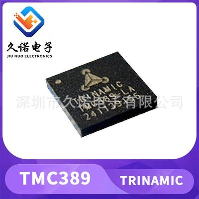 TRINAMIC TMC389 节能 高分辨率 微步三相 步进 驱动IC