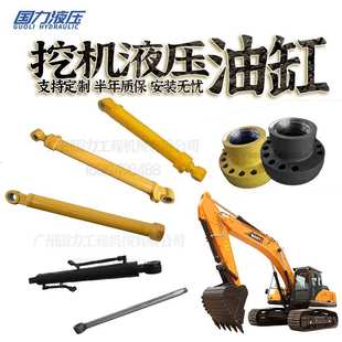 挖机柳工CLG922D 925E动臂中臂斗臂油缸铲斗杆缸筒盖泵芯壳 922E
