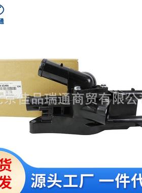 汽车节温器盖 256002g510 25600-2g600 25600-2s100 25600-03060